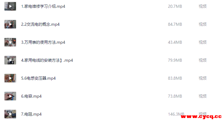 QQ20251010-165019.png