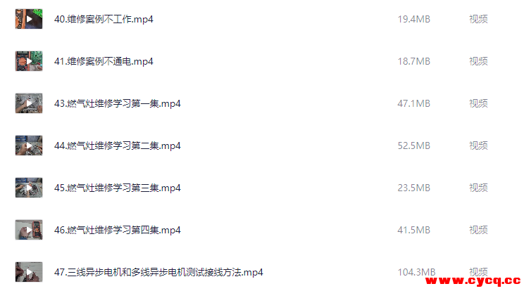 QQ20251010-165033.png