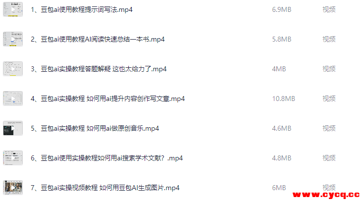 QQ20251010-195432.png