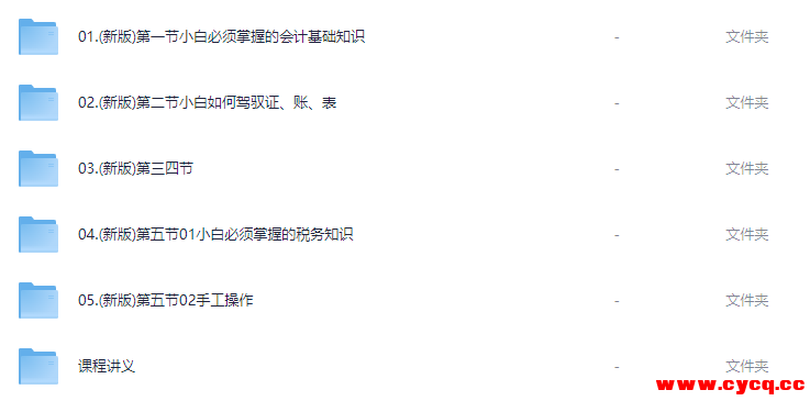 QQ20251011-093730.png