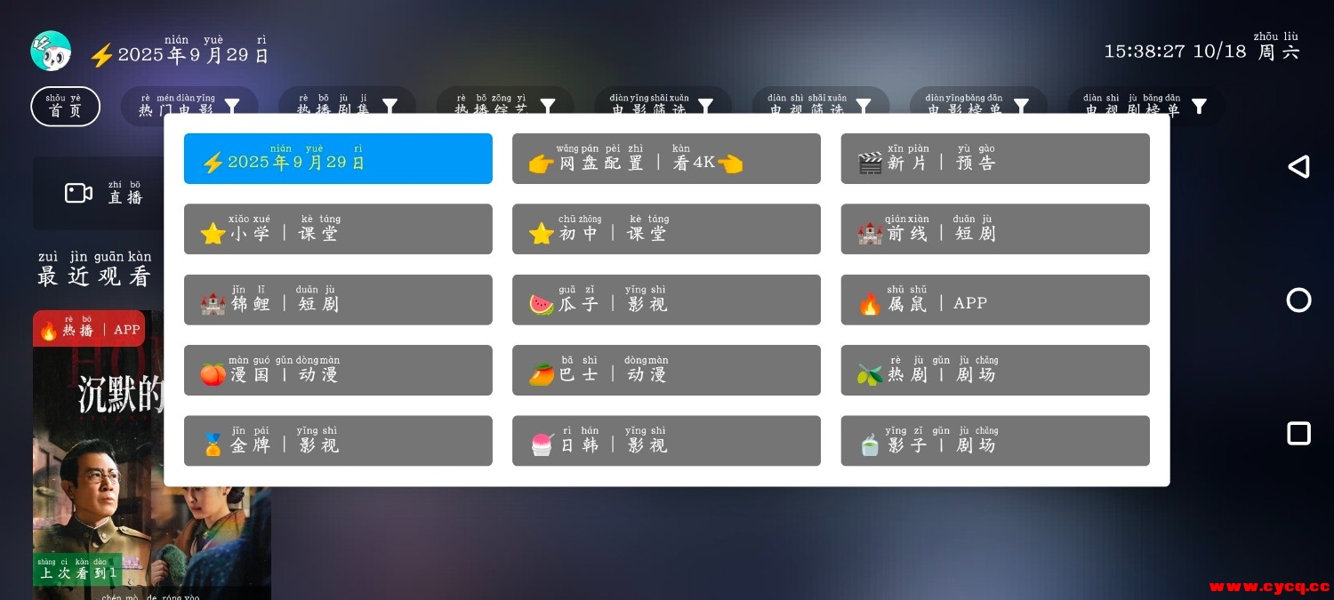 Screenshot_20251018_153828_KWMjRwVC5x.jpeg