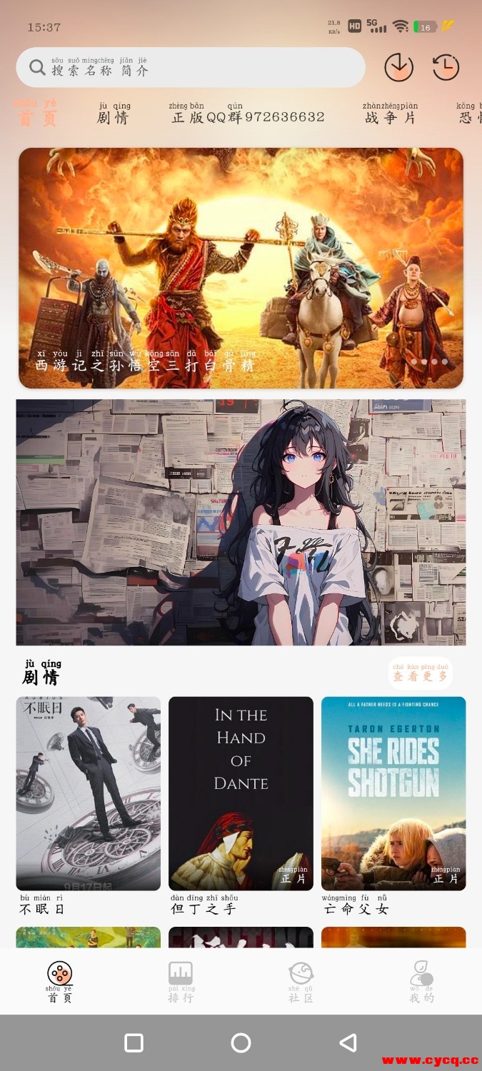 Screenshot_20251018_153828_KWMjRwVC5x.jpeg