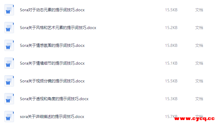 QQ20251022-165210.png